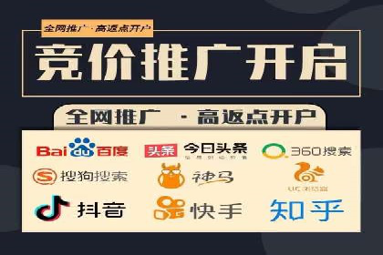 不同行业下的百度推广价格差异分析